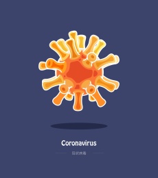 适量黄色冠状病毒