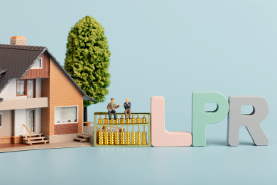 积木房屋算盘LPR房贷商业贷款银行基础利