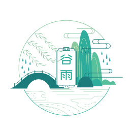 谷雨节气中国传统节日版画风插图