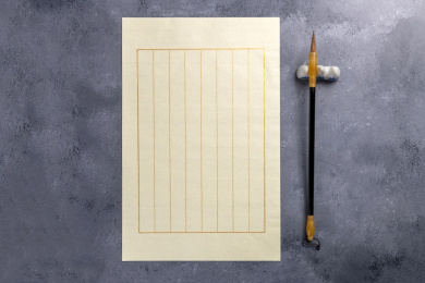 中国传统文房四宝特写