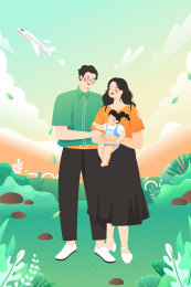 家人踏青矢量插画