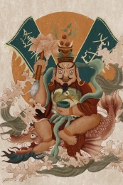 中国风考神