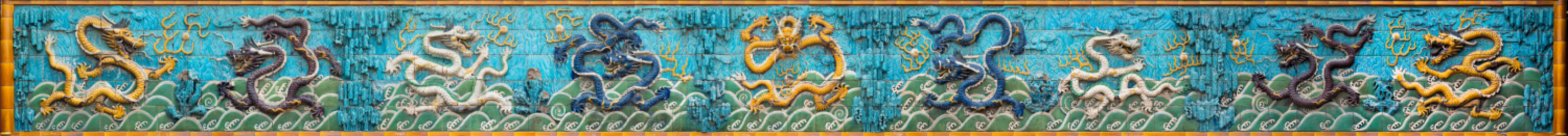 中国故宫宁寿宫九龙壁局部图