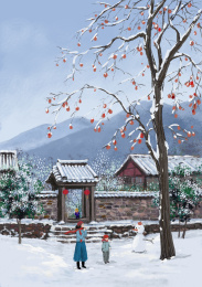 雪后的院子