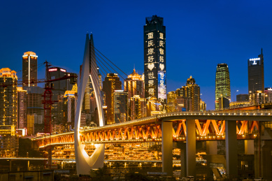 中国城市重庆渝中区千厮门大桥夜景