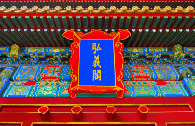 故宫博物院乾清门_站酷海洛_正版图片_视频_字体_音乐素材交易平台