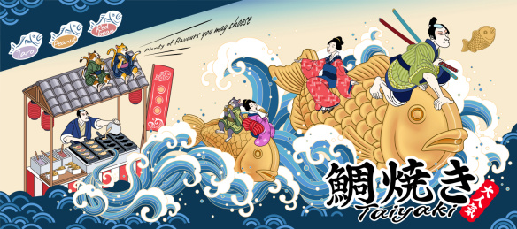 浮世绘风逗趣鲷鱼烧广告