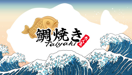 浮世绘风鲷鱼烧与海浪背景插图