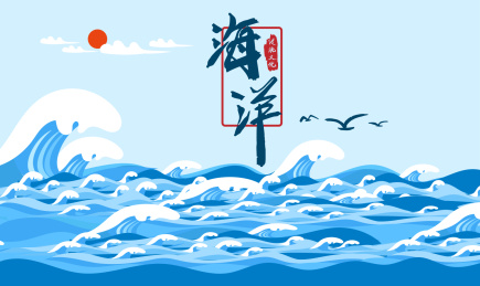大海上海浪在不断地翻滚着咆哮着矢量插画