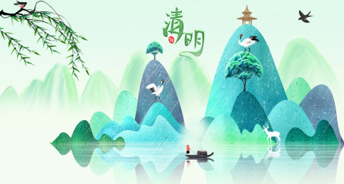 手绘中国风绿色淡雅山水节气插画