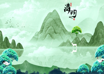 手绘中国风绿色淡雅山水节气插画
