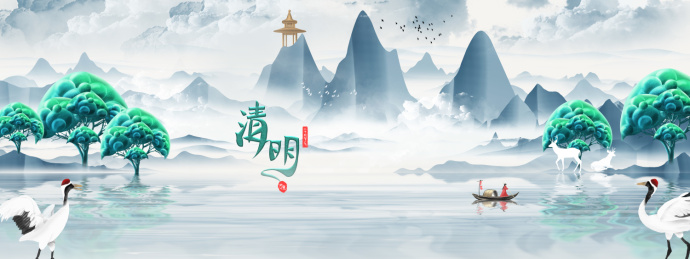 手绘中国风节气山水画