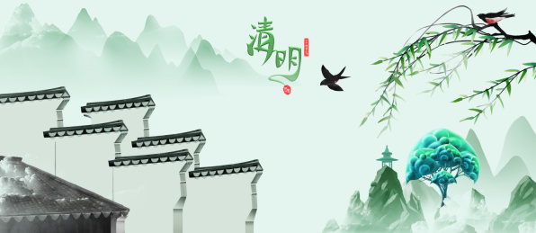 手绘中国风节气马头墙山水画
