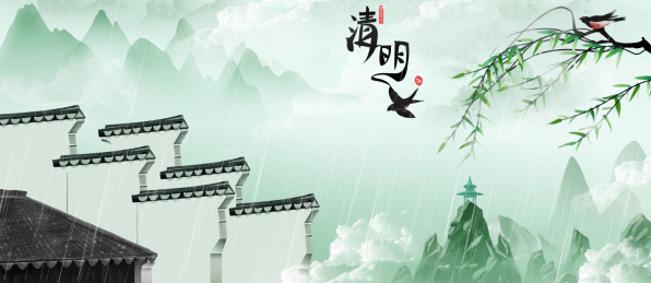 手绘中国风节气马头墙山水画