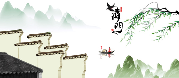 手绘中国风节气马头墙山水画