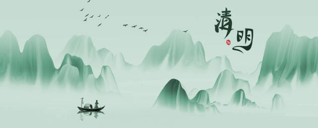 手绘中国风绿色淡雅山水节气插画