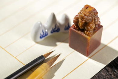 桌面上的毛笔宣纸砚台印章等文房四宝