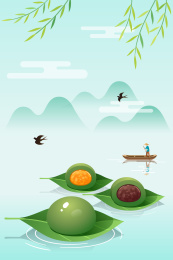 清明节三个青团在水上漂