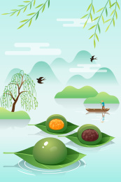 清明节三个青团漂浮在水上