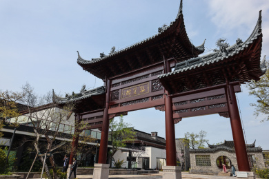 上海广富林文化遗址公园