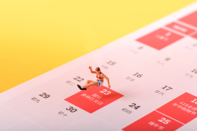 台历上的国际奥林匹克日