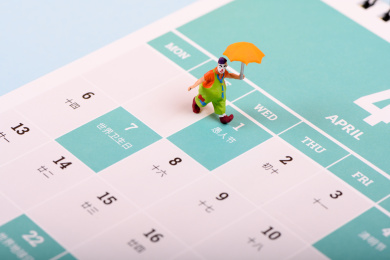 台历上的愚人节