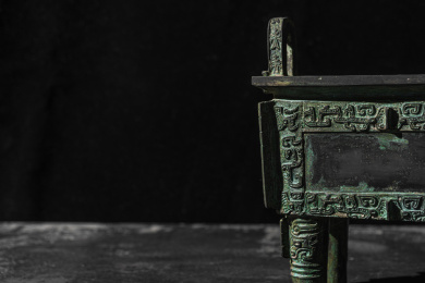 中国传统礼器——青铜鼎