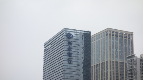 广州商业区的兴业银行办公大楼