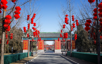 春节期间北京天坛公园景区大门一片喜气洋洋
