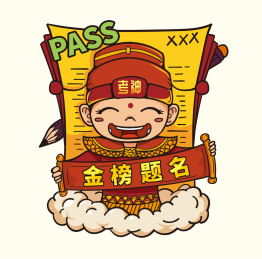 拿着卷轴的小孩