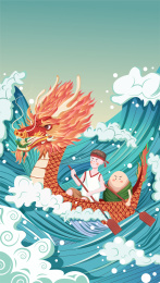 端午节赛龙舟海报