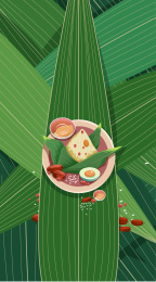 端午节粽子海报