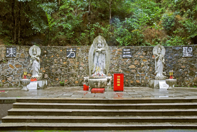 肇庆七星岩东方禅林 东方三圣石雕