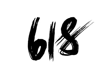 618，手写书法字体
