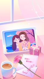 窗前桌上母女的合影贺卡礼物茶和花竖版