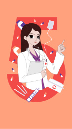 女医生矢量插画海报