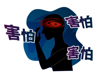 压力和大脑