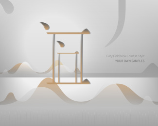 新中式风格灰金色主题数字创意设计广告海报