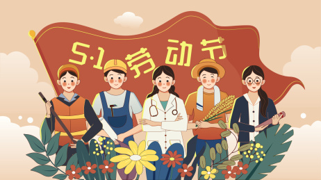 五一劳动节人物矢量插画