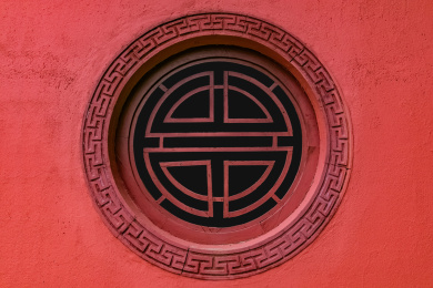 江苏省句容市茅山道院墙壁圆形窗户