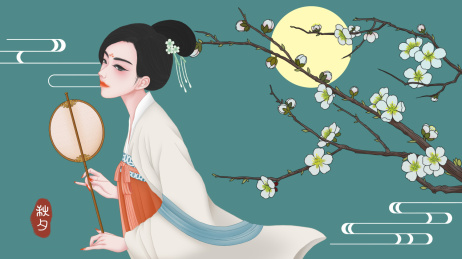 中国风古典汉服美人插画