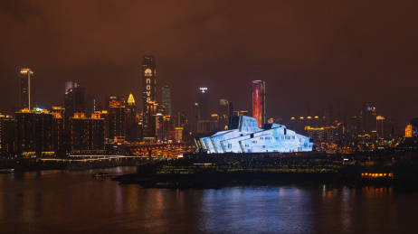 中国重庆大剧院