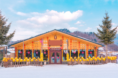 东北雪乡客栈