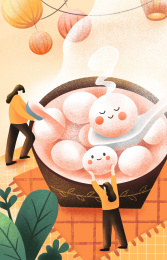 元宵节日