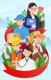 不同职业人物和红色丝带数字5