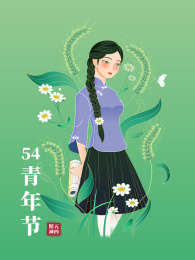 54青年节民国女学生复古矢量插画