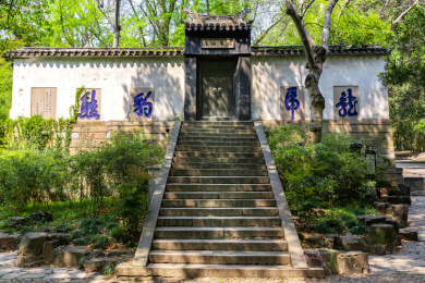 江苏省苏州市虎丘风景区