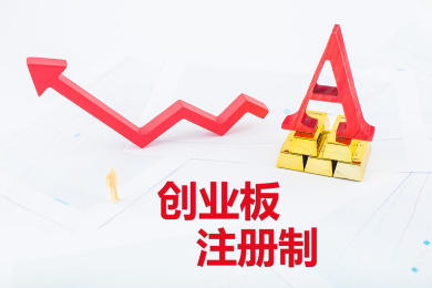 微距拍摄金融创业板概念插图。