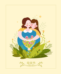 拥抱的母女母亲节矢量插画