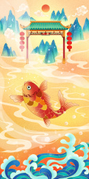 国潮插画鱼跃龙门